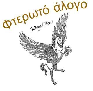 Winged Horse Logo