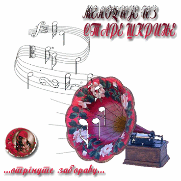 Melodijestareskrinje.gif